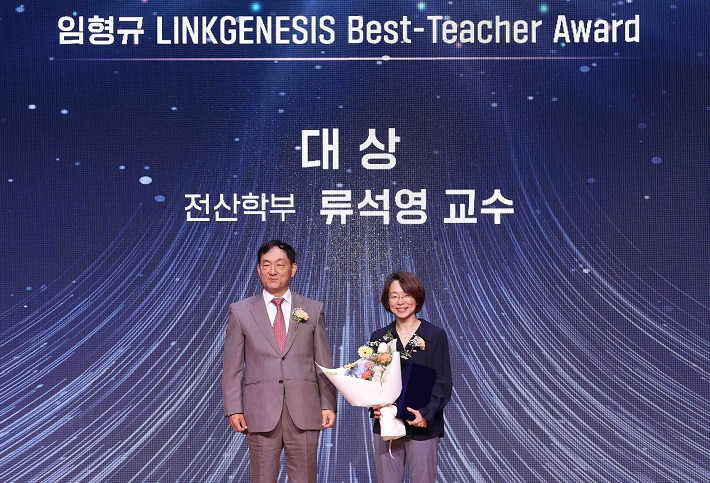 임형규 KAIST 동문(왼쪽), 전산학부 류석영 교수(오른쪽)