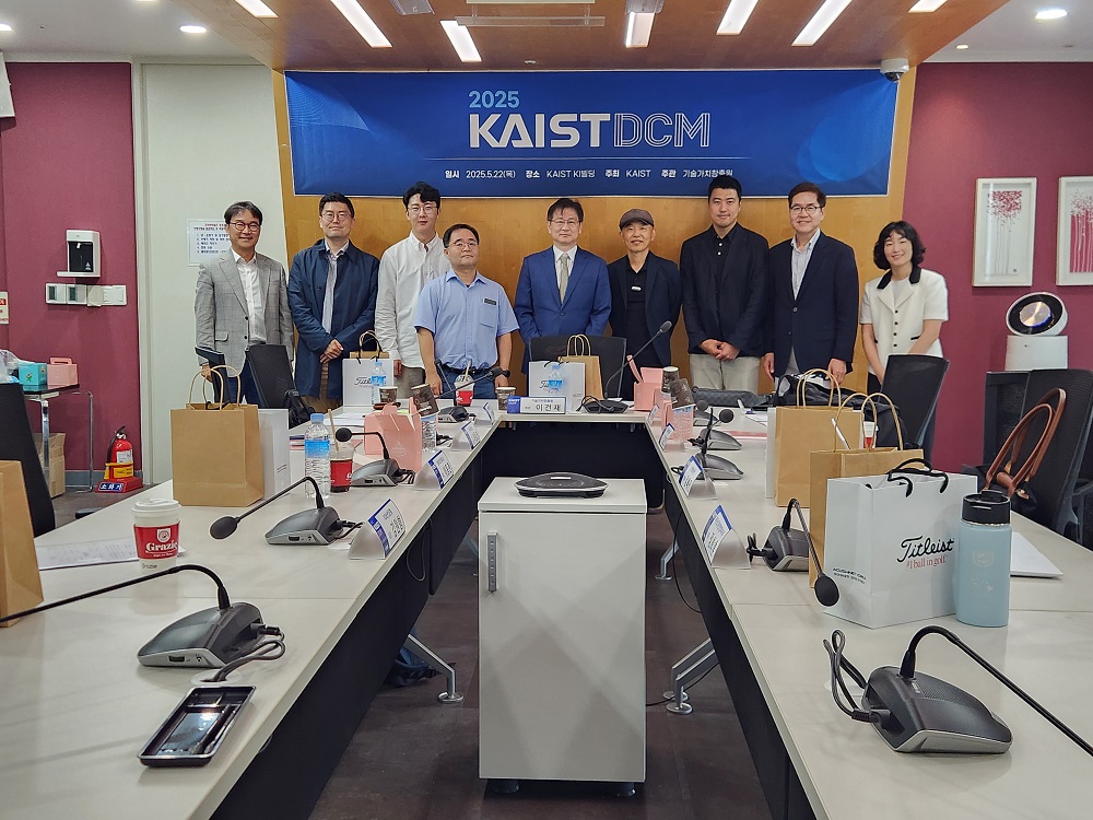 2025 KAIST DCM 단체사진