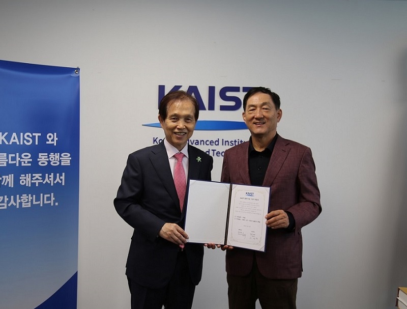 기부협약식에서 이광형 총장(왼쪽)과 임형규 동문(오른쪽)이 기념촬영을 하고 있다.