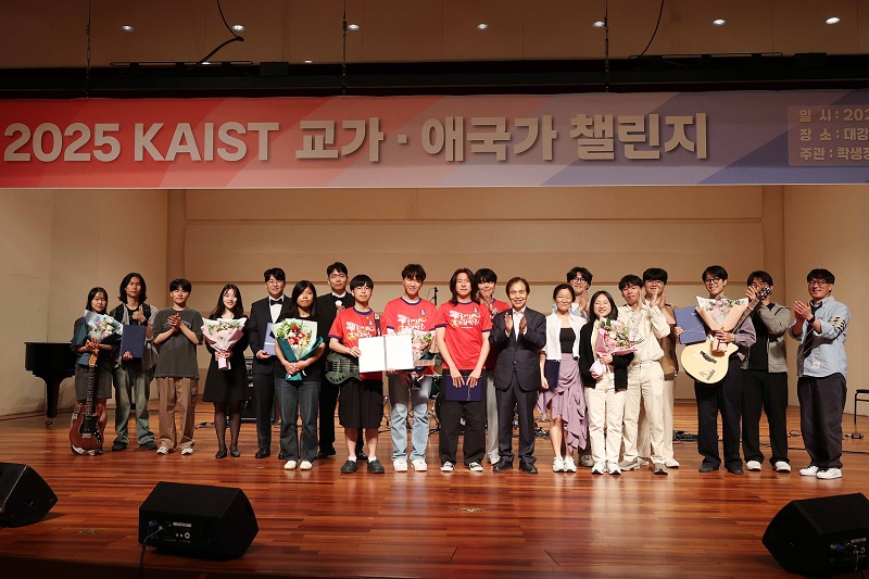 교가 애국가 챌린지 수상자 단체사진