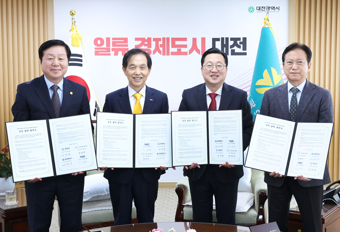 김정겸 충남대학교 총장, 이광형 KAIST 총장, 이장우 대전시장, 맹필재 ㈔바이오헬스케어협회장