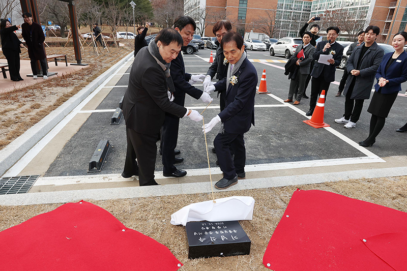 동물실험동 준공식 기념식수