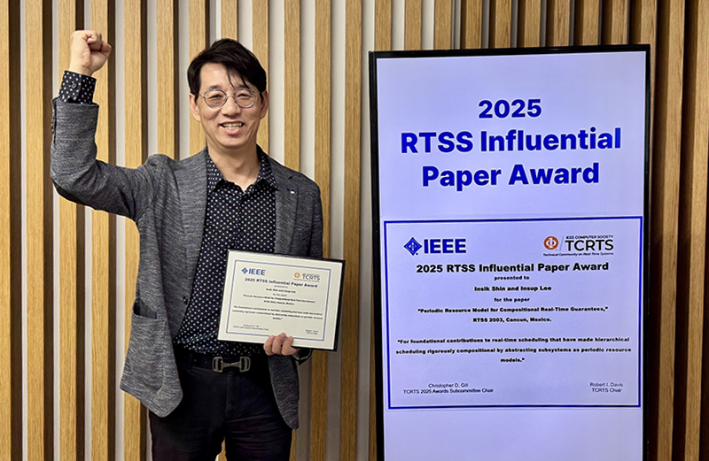 KAIST 신인식 교수