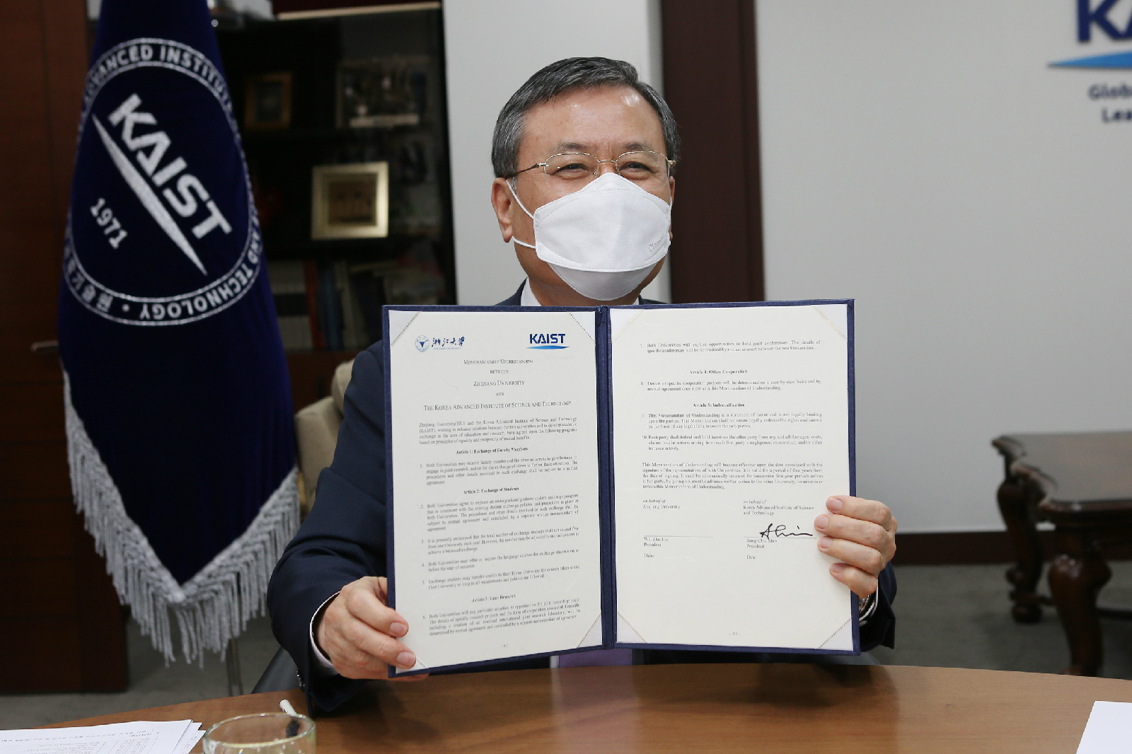 KAIST-ZJU Cyber MOU Signing Ceremony