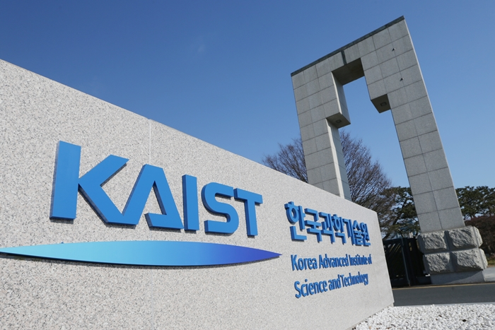 KAIST Main Gate