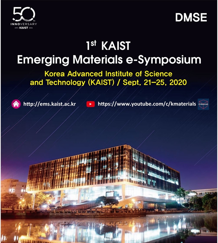 1st KAIST Emerging Materials e-Symposium poster