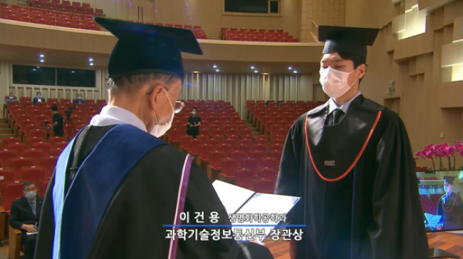 Kon-Yong Lee from the Department of Chemical and Biomolecular Engineering, received the Award of Minister of Science and Technology. 