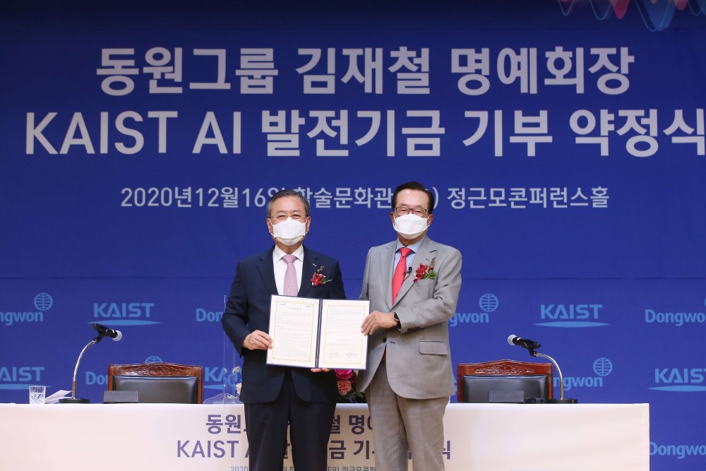 KAIST President Sung-Chul Shin (left) and Dongwon Group Honorary Chairman and Founder Jae-chul Kim (right) at the Donation Ceremony.