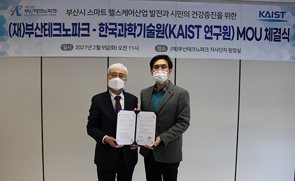 (왼쪽부터) (재)부산테크노파크 최종열 원장, 우리 대학 장호종 교수