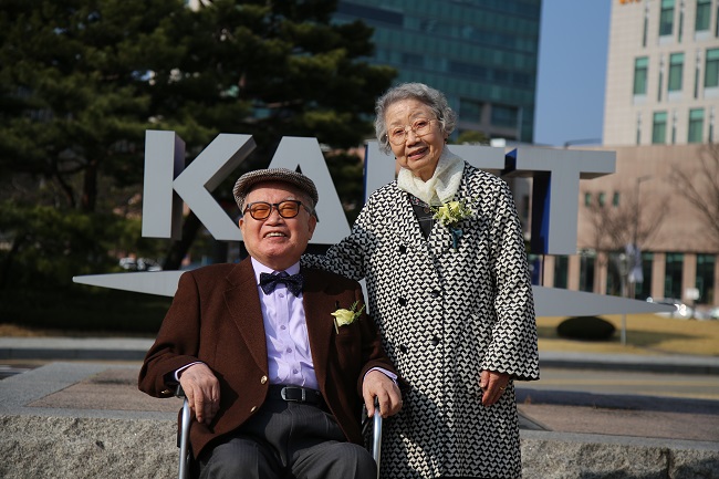 Chairman Chang, 92, and his wife Ha-Ok Ahn, 90, gave away their two properties valued at 20 billion to KAIST.