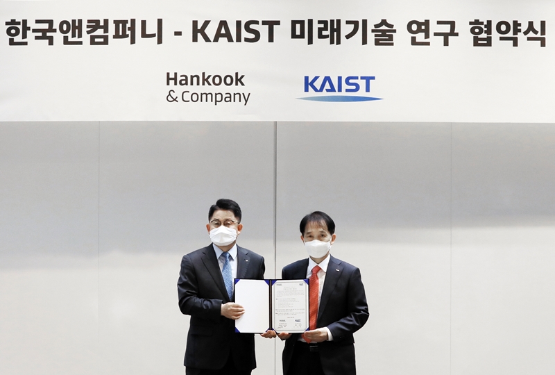 이수일 한국타이어앤테크놀로지 대표이사 이수일 사장(왼쪽)과 이광형 KAIST 총장이 기념 촬영을 하고 있다