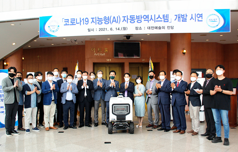 장호종 교수 연구팀이 지능형 능동 방역 시스템을 14일 대전시문화예술의전당에서 시연한 사진