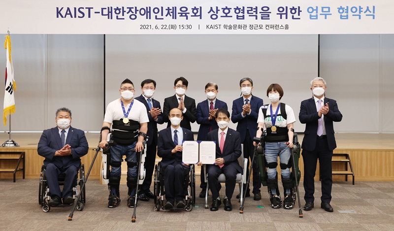 KAIST와 대한장애인체육회가 22일 오후 업무 협약을 체결한 뒤 기념 사진을 찍고 있다