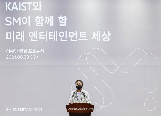 SM Entertainment Founder and Chief Executive Producer Soo-Man Lee stressed that producers in the future will be culture scientists during a special lecture for the KAIST community via Zoom.