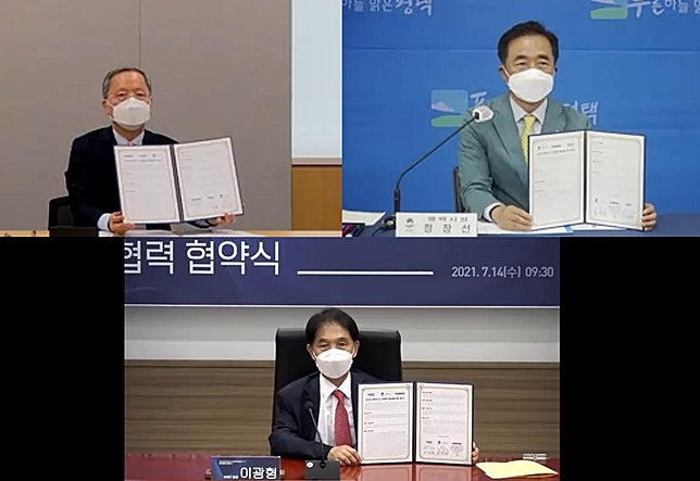 Samsung Electronics President Park, Pyeongtaek City Mayor Jung, and KAIST President Lee (clockwise)