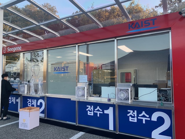 Any KAIST community member can get a Covid-19 test on campus and receive the results within three hours at the Mobile Station develped by Seegene. 