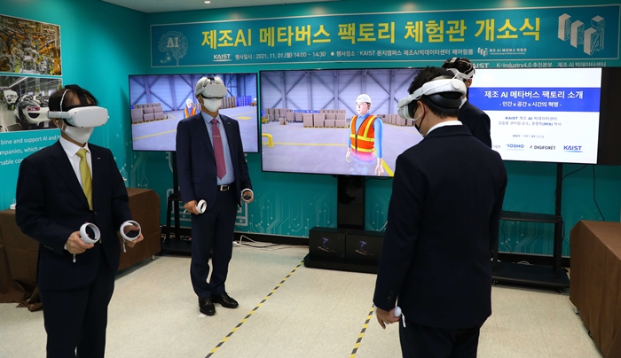 President Kwang Hyung Lee (far left) and participants at the opening ceremony of the Metaverse Factory Experience Center give a demonstration wearing the AR kits.