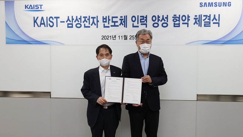 (좌측부터) 이광형 KAIST 총장, 삼성전자 강인엽 사장