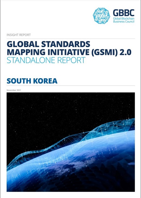 KPC4IR Publishes Global Standards Mapping Initiative 2.0​ 표지