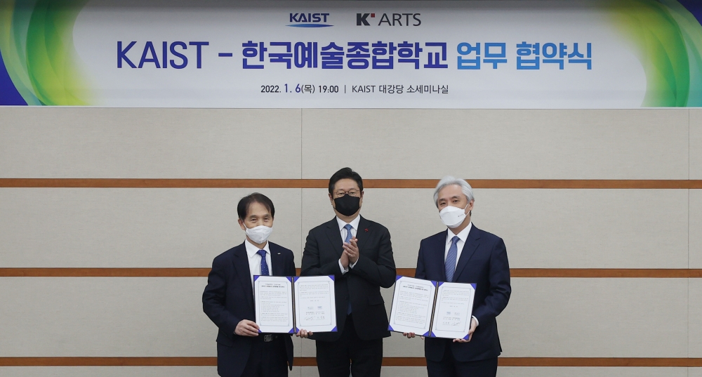President Kwang Hyung Lee, Minister of Culture, Sports, and Tourism Hee Hwang, and KNUA President Daejin Kim (from left) pose after the MOU ceremony.