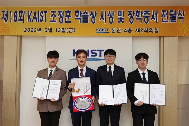 (From left):Jae-Woo Chang from Kongju National University High School,Professor Hyo-Sang Shin at Cranfield University in the UK,Kyu-Sob Kim from the Department of Aerospace Engineering at KAIST,Master’s candidate from Korea University Kon-Hee Chang