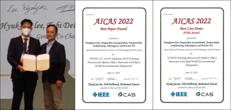 그림 9. AICAS 2022 최우수 논문상 및 취우수 데모상 수상 사진