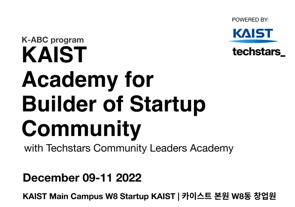 Academy for Builder of Startup Community 포스터 이미지