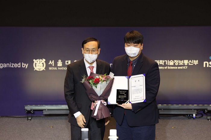 사진 4. 퀀텀캣 대표가 서울대학교총장상을 수상하고 있다.