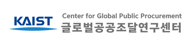 글로벌공공조달연구센터 로고