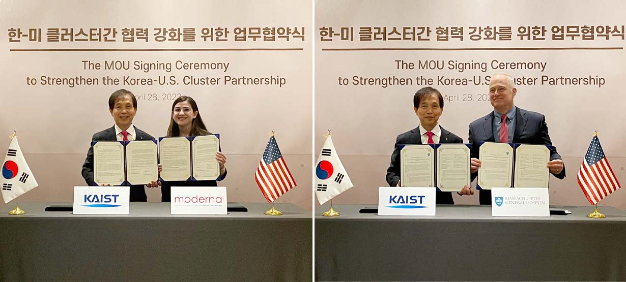 Photo from the Signing of MOU between KAIST-Harvard University Massachusetts General Hospital and Moderna