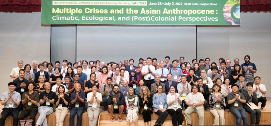 제7회 국제 동아시아환경사학회 개막식 단체사진