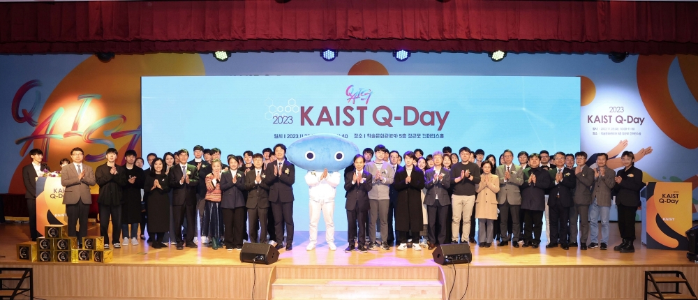 KAIST Q-Day 단체사진