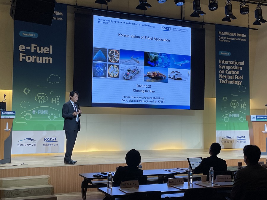 기계공학과 배충식 교수의 'Korean vision of e-fuel application' 을 주제로 한 발표