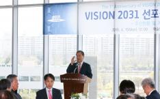 KAIST 비전 2031 선포식 1주년 기념행사 이미지