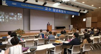 2020년도 교수 정년퇴임식 이미지