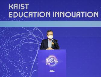 2020 KAIST 교육혁신의 날 이미지