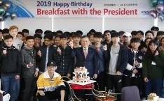 2019 Happy Birthday Breakfast with the President (학부 신입생 11월·12월 생일자) 이미지
