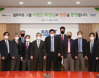 KAIST-셀트리온 그룹 협력 간담회 이미지