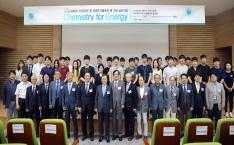 IUPAC 100주년 및 국제주기율표의 해 기념 심포지엄 이미지