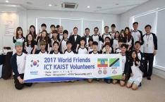 ‘2017 월드프렌즈 ICT KAIST 봉사단’ 발대식 이미지
