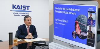 세계경제포럼(WEF) 4차 산업혁명센터 자문위원회 회의 이미지