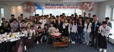 2019 Happy Birthday Breakfast with the President (학부 신입생 7월·8월 생일자) 이미지