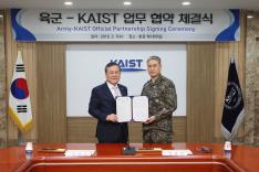 KAIST-육군 업무 협약 체결식 이미지