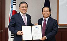 이종우 한국호머 회장 발전기금 기부약정식 이미지