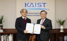 KAIST 부설 고등과학원 원장 임명장 수여 이미지