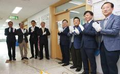 초세대 협업 연구실 현판식 이미지
