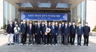 KAIST 신임 이사장 간담회 이미지