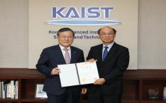 KAIST 부설 나노종합기술원 원장 임명장 수여 이미지