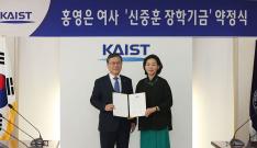홍영은 여사 발전기금 전달식 참석 이미지