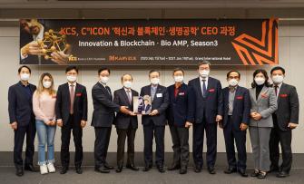 Korea CEO Summit 특강 이미지